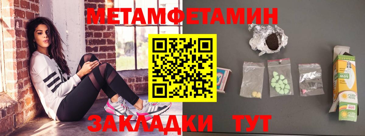 АМФ 97% Алексин