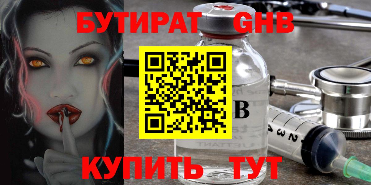 Алексин  ГАШИШ  Вход с VPN  НБОМе  ГАШ  ГЕРОИН  Меф МЯУ МЯУ кристаллы  Канабис  КОКАИН 
