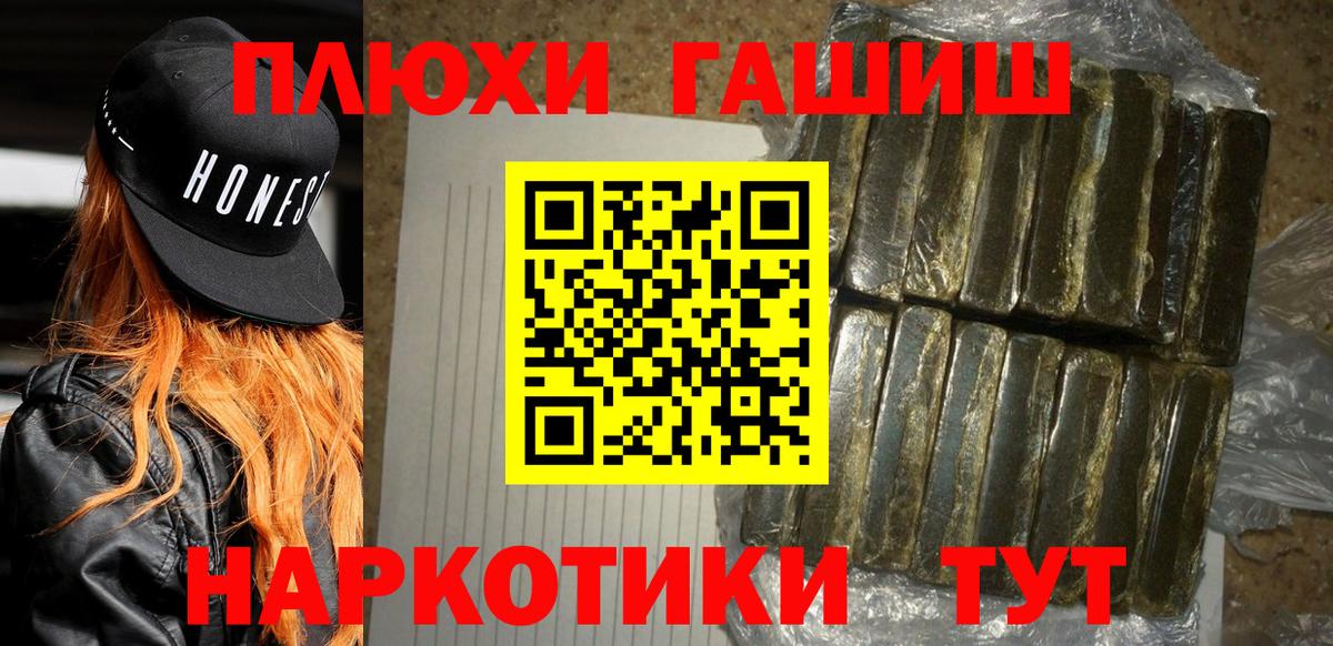 Алексин  Гашиш хэш  что такое наркотик  Вход с VPN  ГАШИШ Ice-O-Lator 