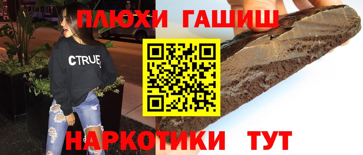 Гашиш Cannabis Алексин
