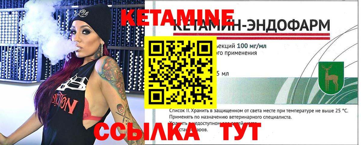 ОМГ ОМГ   Вход с VPN  Кетамин ketamine  Алексин  Кетамин VHQ 