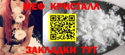 ALPHA PVP Новодвинск
