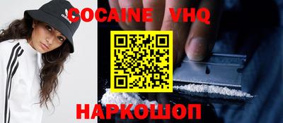 ALPHA PVP Новодвинск