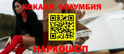ECSTASY Новозыбков