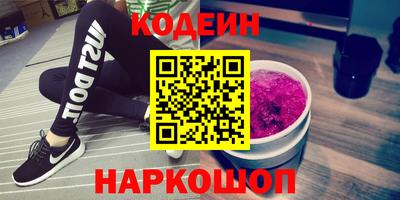 ALPHA PVP Новодвинск