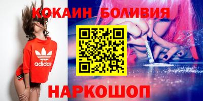 ALPHA PVP Новодвинск
