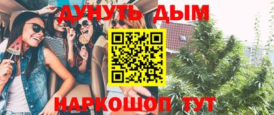 кристаллы Новокубанск