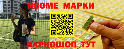 ALPHA PVP Новодвинск