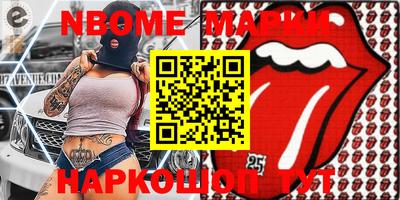 ALPHA PVP Новодвинск