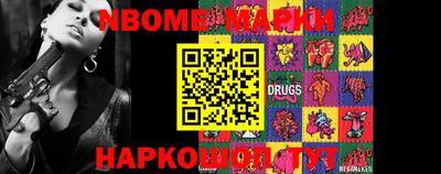 ALPHA PVP Новодвинск