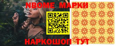 кристаллы Новокубанск