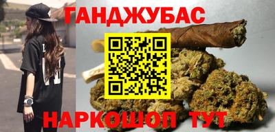 кристаллы Новокубанск