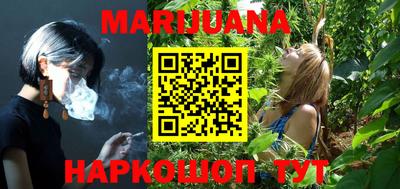 кристаллы Новокубанск