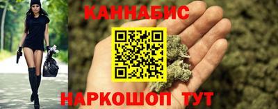 кристаллы Новокубанск
