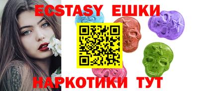ECSTASY Новозыбков