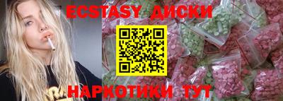 кристаллы Новокубанск