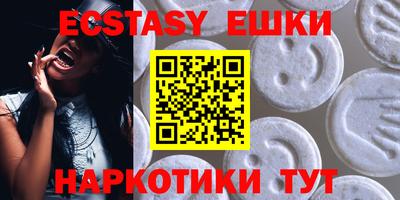 кристаллы Новокубанск