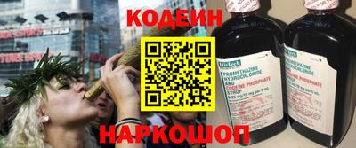 ALPHA PVP Новодвинск