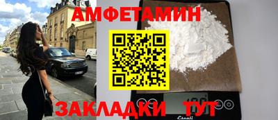 ALPHA PVP Новодвинск