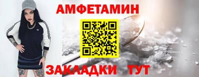 кристаллы Новокубанск
