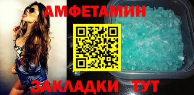 ECSTASY Новозыбков