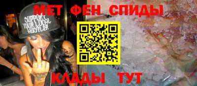 кристаллы Новокубанск