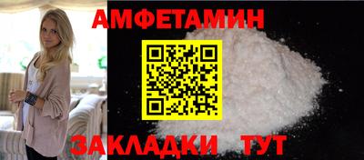 ECSTASY Новозыбков