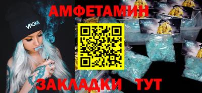 кристаллы Новокубанск