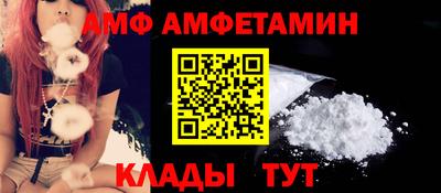 кристаллы Новокубанск