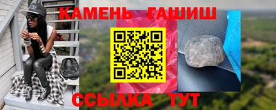 кристаллы Новокубанск