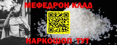 кристаллы Новокубанск