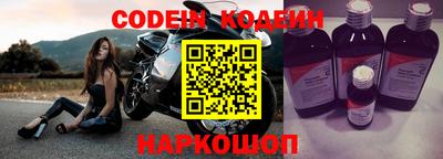 ALPHA PVP Новодвинск