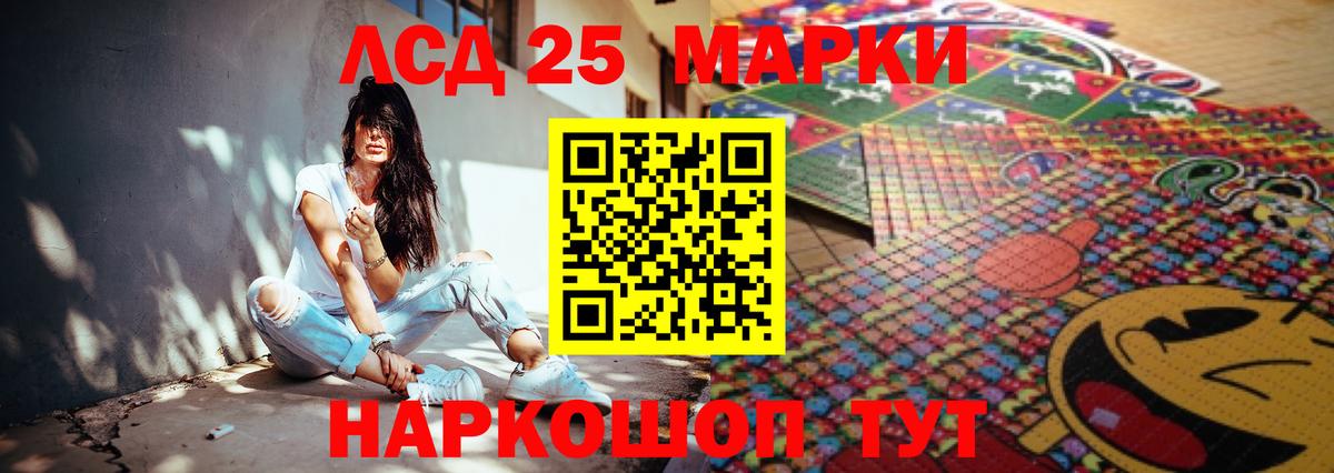 Алексин  ЛСД экстази  Лсд 25 экстази кислота  Вход с VPN  Лсд 25 экстази кислота 