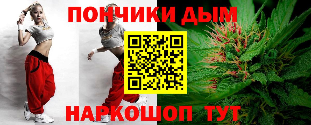 Марихуана SATIVA & INDICA  Вход с VPN  Шишки марихуана конопля  Алексин  Каннабис конопля 